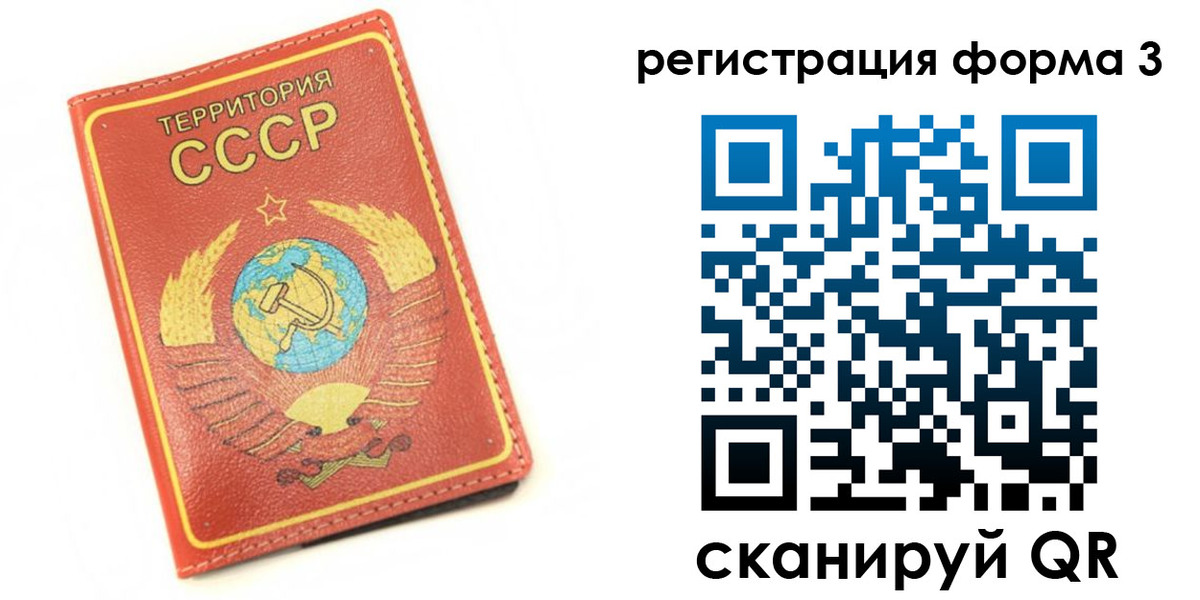 форма 3 в Чечне