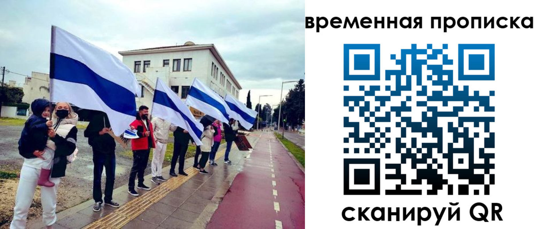 прописка 2025 в Чечне